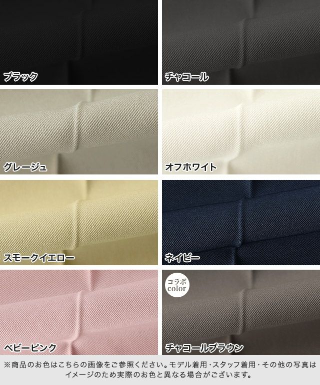 rioさんコラボカラーアイテム】【KKfashionさんYouTube紹介