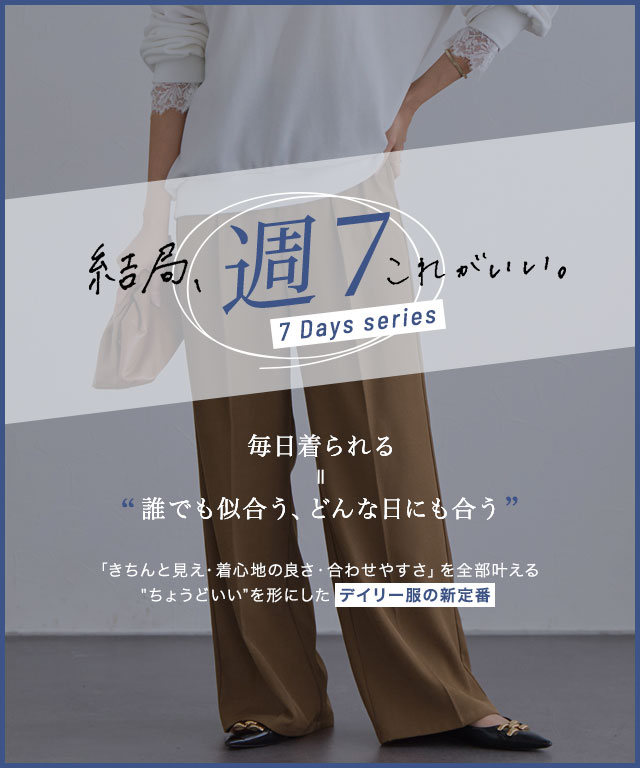 Drawer】センタープレスワイドパンツ ワインレッド size36 日本製 