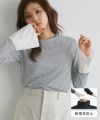 【静電気防止】デザインが選べるドッキングカットソー