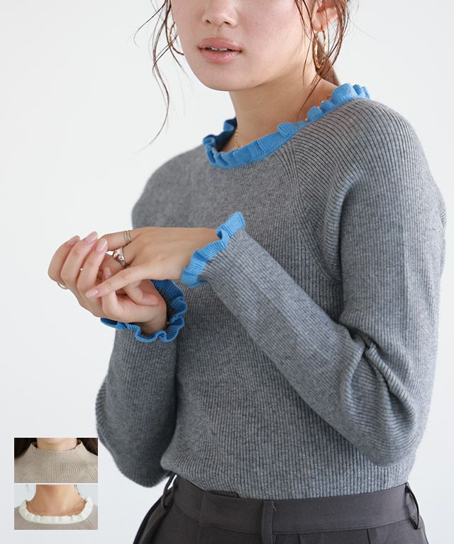 【新品】Erdem フリルリブニット ピンク 選べるネックフリルリブニット【スピード配送】 | 【公式