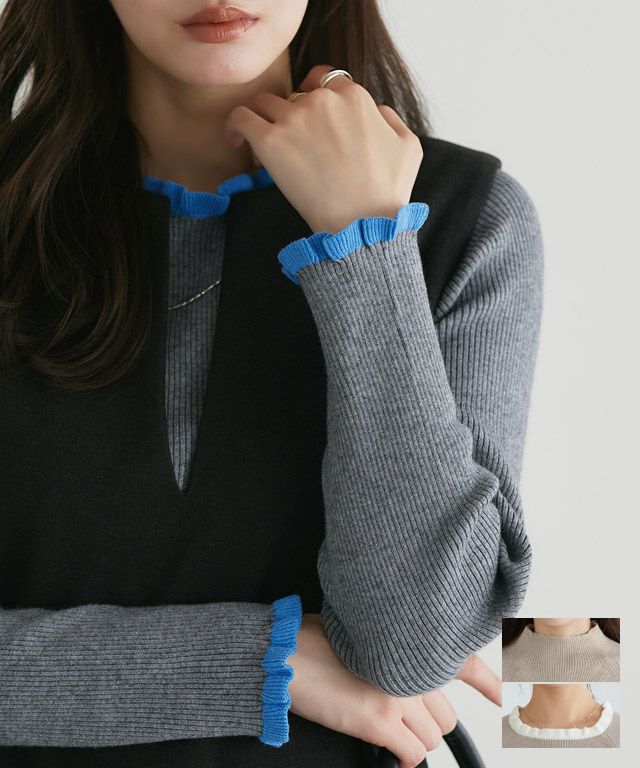 選べるネックフリルリブニット