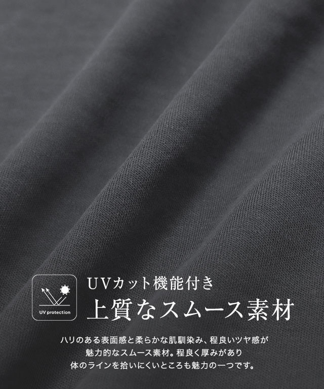 167cm / ブラック / 七分袖 / M