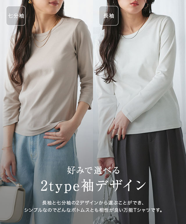 167cm / ブラック / 七分袖 / M