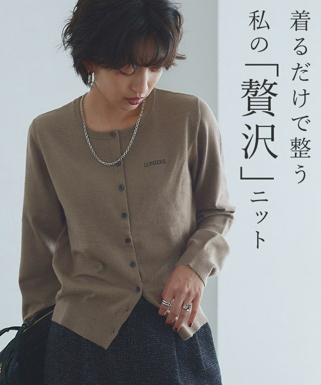 [RASW] ビスコース刺繍ロゴカーディガン