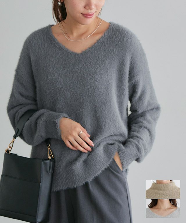 選べるショートシャギーニット