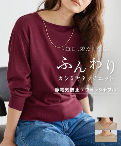 リンカブル　LINKABLE ピエロトップス　半袖 リンカブルピエロトップス LINKABLE ピエロトップスPierrot LINKABLE