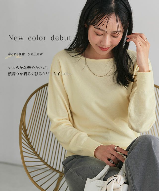 一部予約】洗えるふんわりカシミヤタッチニット【Pierrot】◇送料無料