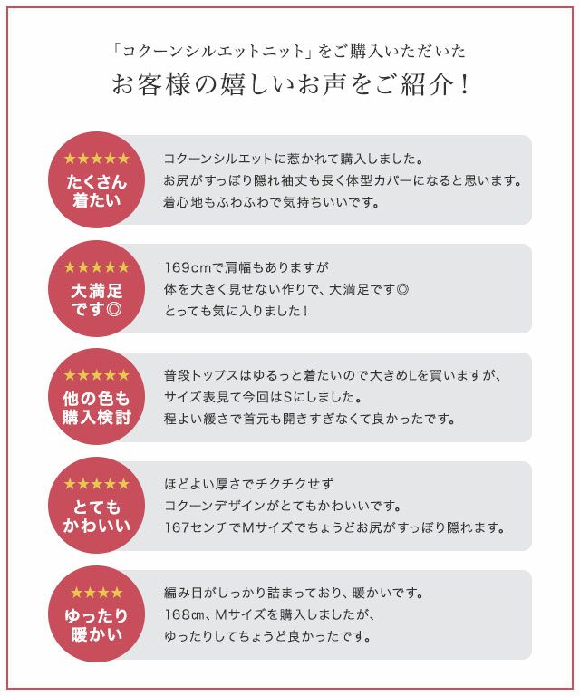 167cm / レッド / M