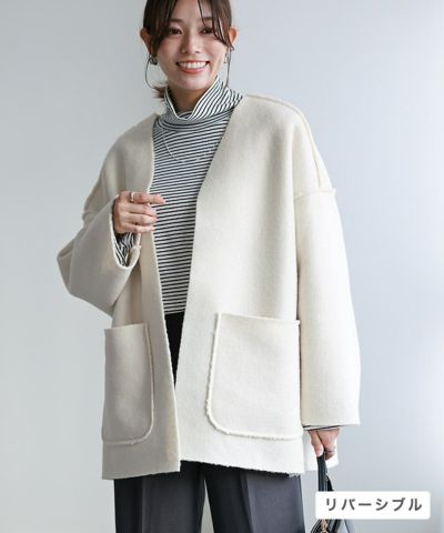 リバーシブルトッパーカーディガン