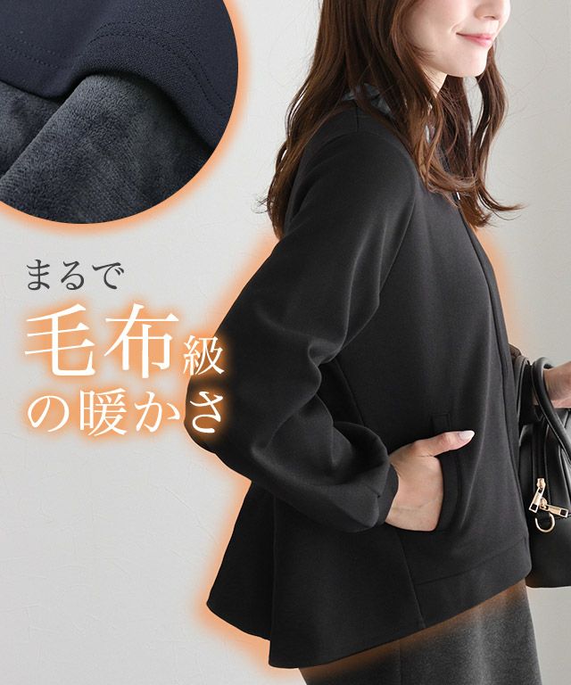 ペアスキンベロアバックフリルブルゾン