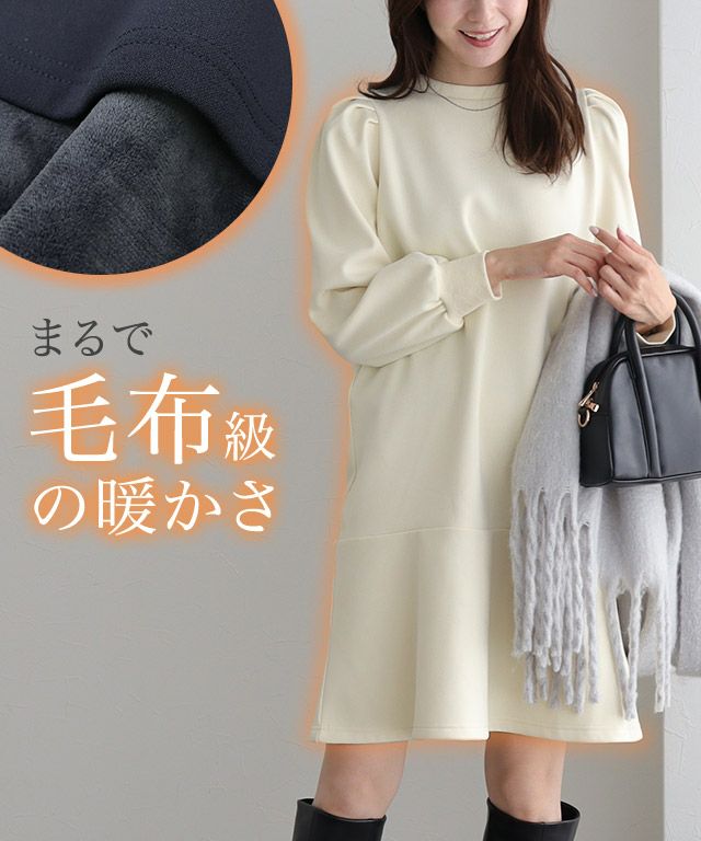 ペアスキンベロアショートワンピース