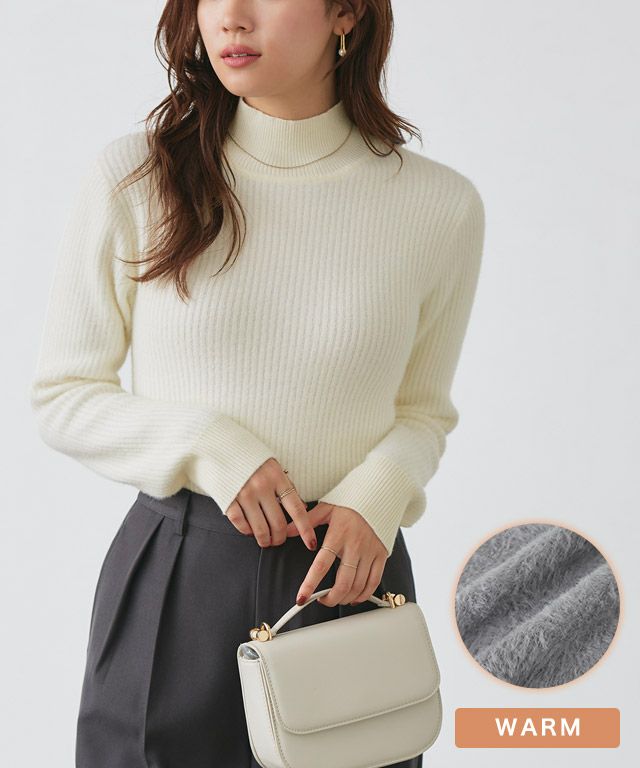 裏シャギーハイネックリブニット