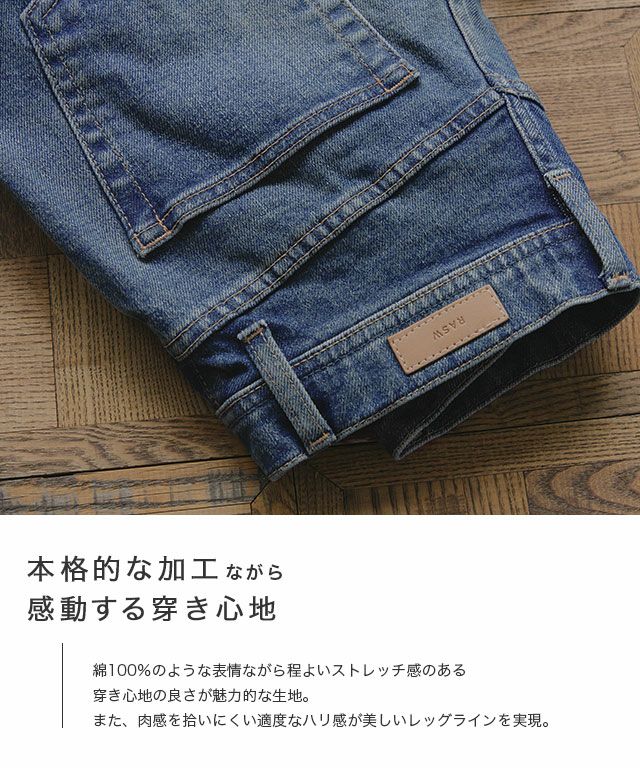 [RASW]Made in JAPAN ストレートデニム pierrotピエロ RASW]Made in JAPAN ストレートデニム ◇送料無料【KKfashion