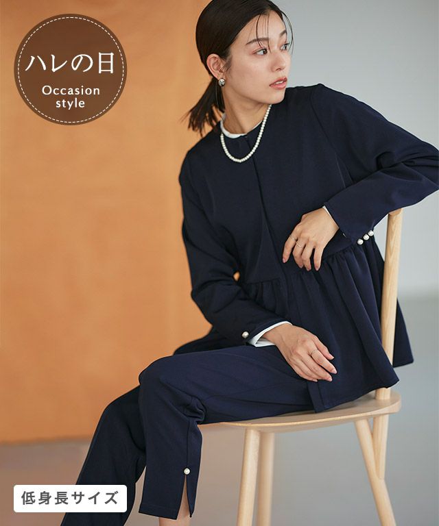 パールフリルジャケットセットアップ