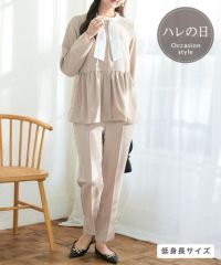 パールフリルジャケットセットアップ