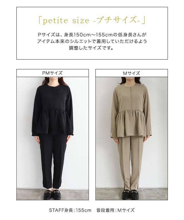 167cm / ネイビー / M