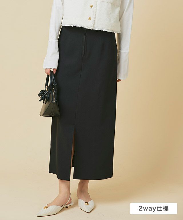 2wayストレッチIラインスカート
