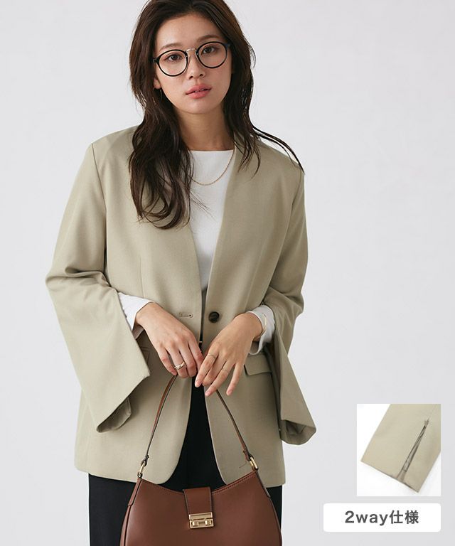 2wayスリーブノーカラージャケット