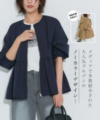 ヘムフレアノーカラーブルゾン