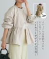 ヘムフレアノーカラーブルゾン