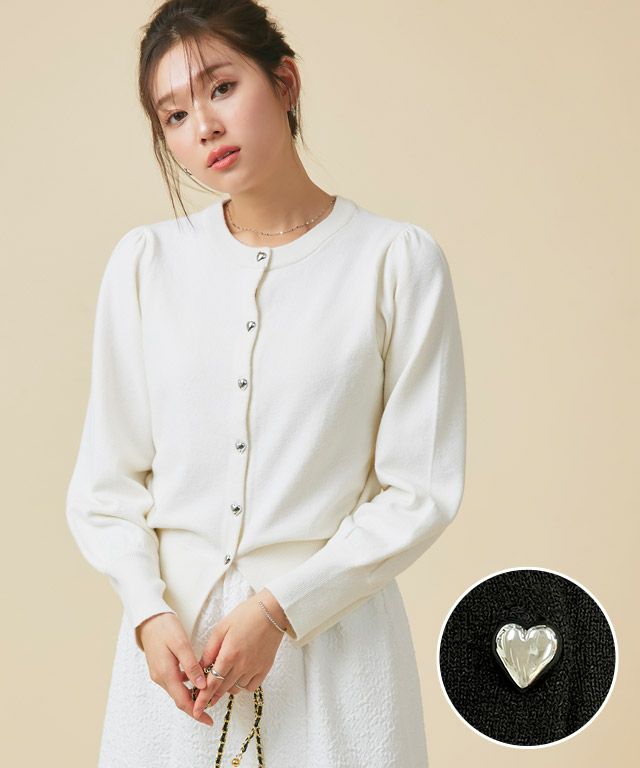 ハートボタンニットカーディガン