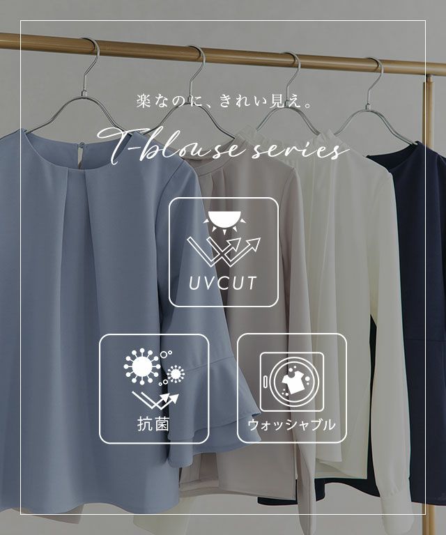 キーネックペプラムTブラウス【Pierrot】◇送料無料 | 【公式