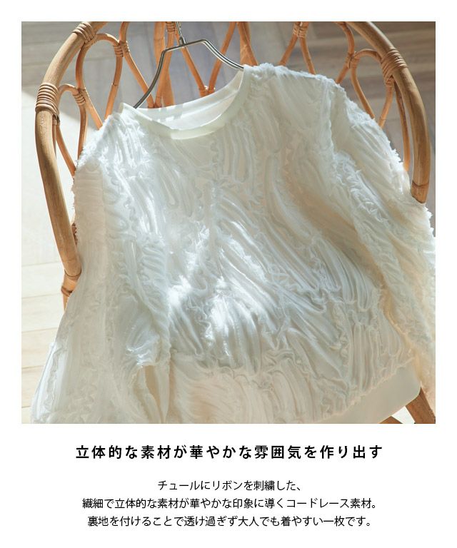 KKfashionさんYouTube紹介アイテム】【一部予約】[RASW]コード