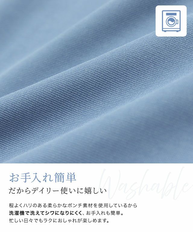157㎝/M/チャコール