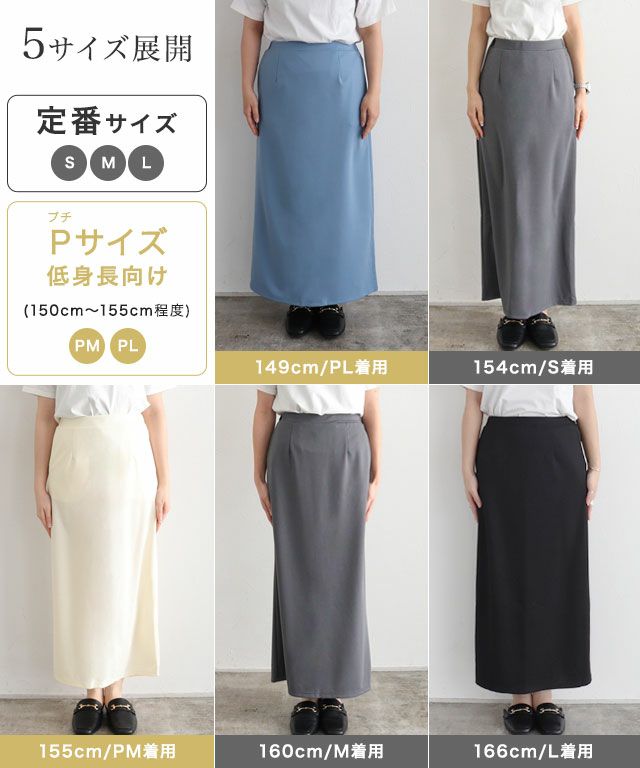 157cm / チャコール / M