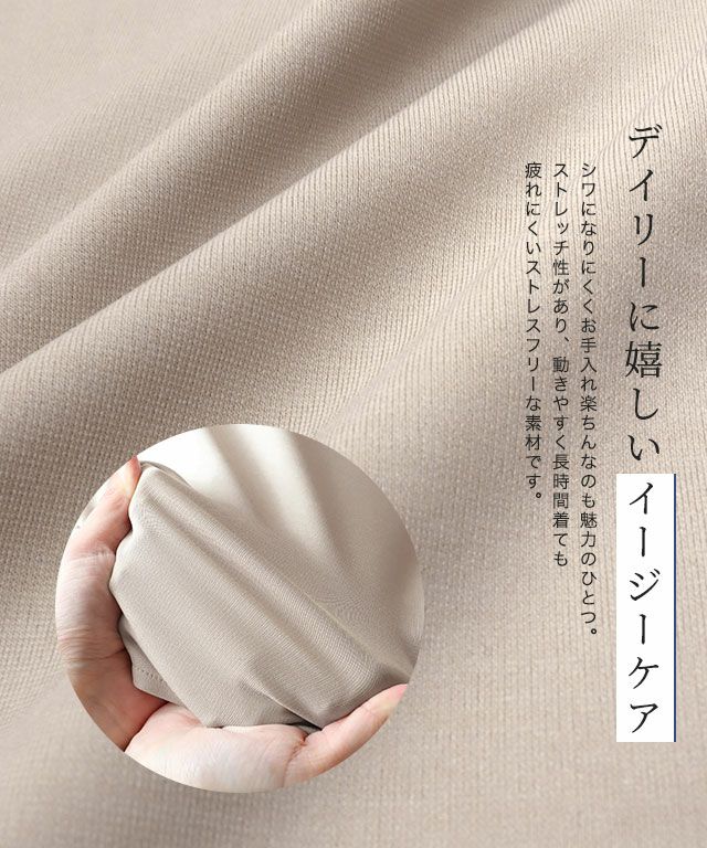 167cm / オフホワイト / ゴールドボタン / M