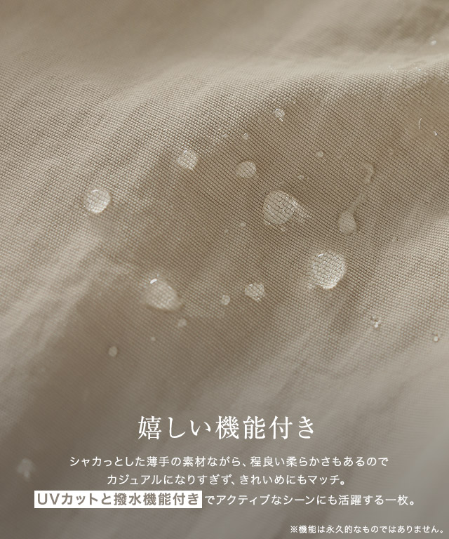 157cm / アイボリー / M