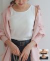 選べるカップ付きインナー