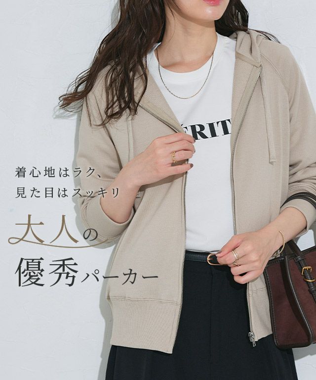 スウェットジップパーカー