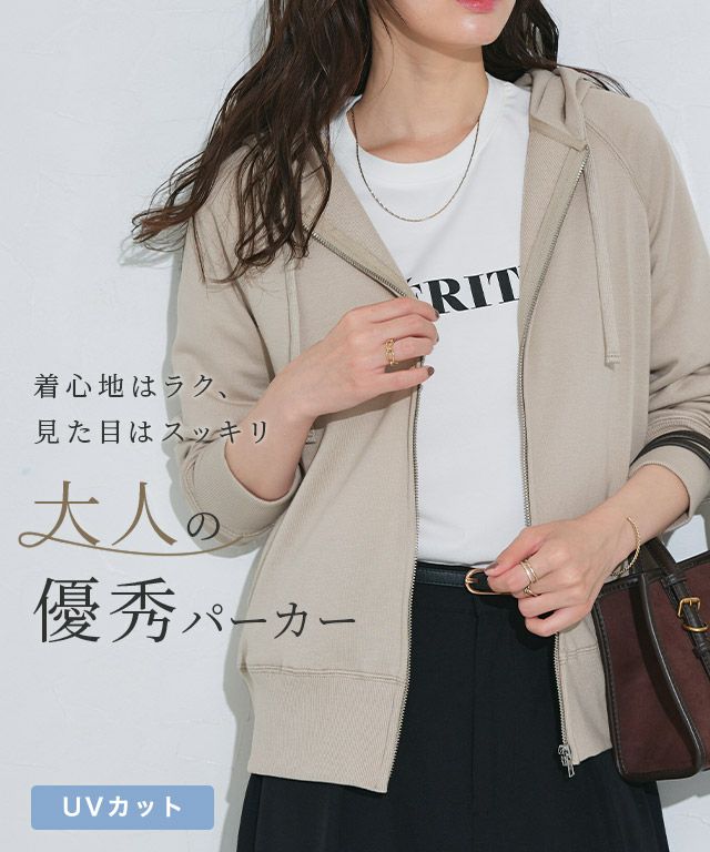 スウェットジップパーカー