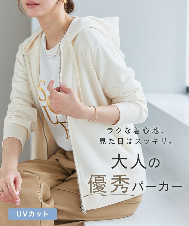 スウェットジップパーカー