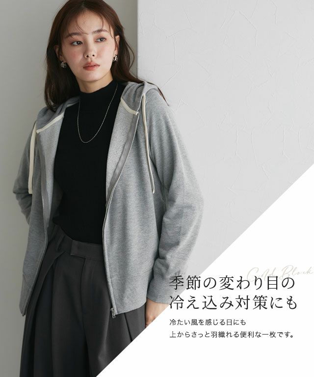 スウェットジップパーカー◇送料無料 | 【公式】Pierrot（ピエロ