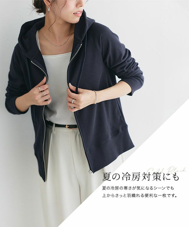 167cm / アイボリー / M