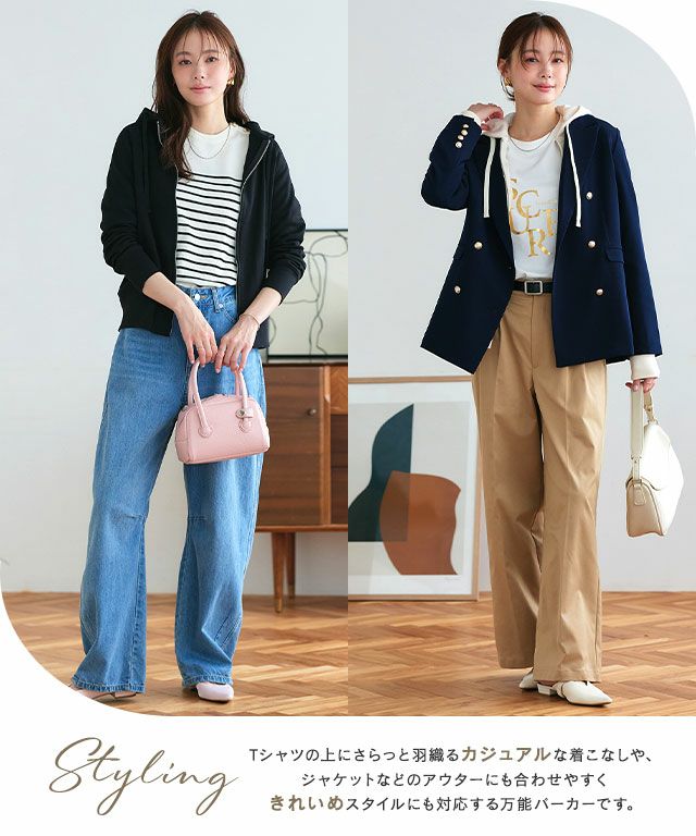 167cm / グレージュ / M