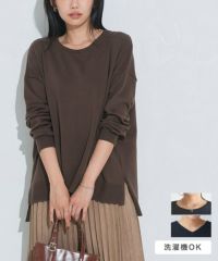 ネックが選べるコットンミックスオーバーニット