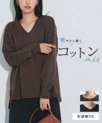 ネックが選べるコットンミックスオーバーニット