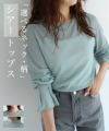 ネックと柄が選べるフレアスリーブシアーカットソー