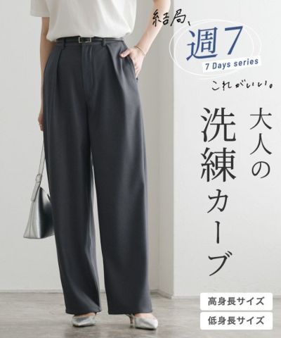 タックカーブパンツ【Pierrot】 ◆送料無料