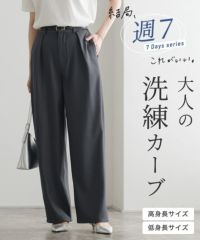 タックカーブパンツ