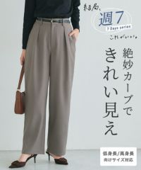 タックカーブパンツ