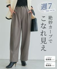 タックカーブパンツ