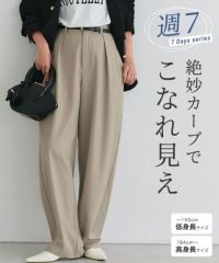 タックカーブパンツ