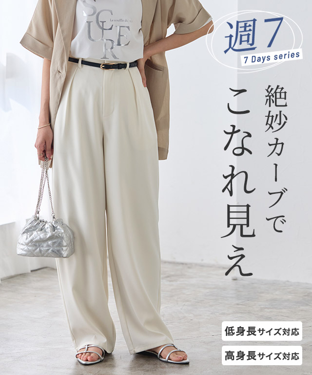 タックカーブパンツ