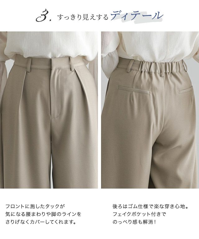 157cm / グレージュ / M