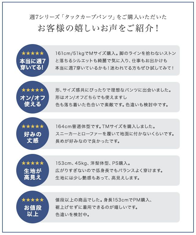 タックカーブパンツ【Pierrot】 ◇送料無料【スピード配送