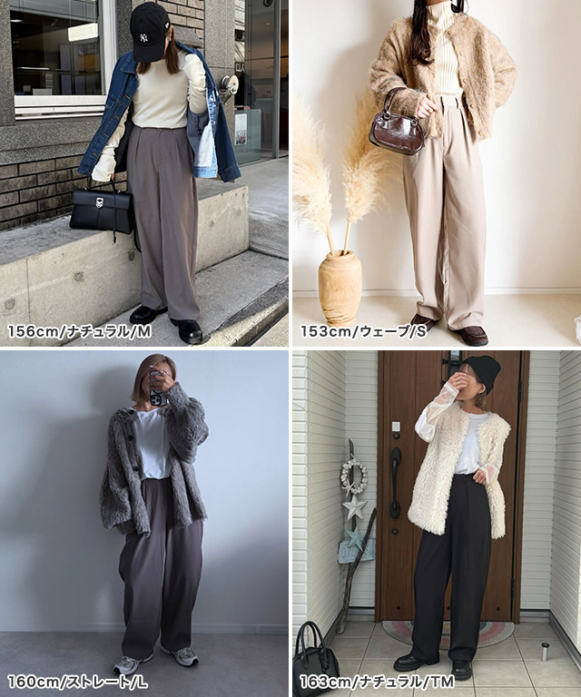 167cm / オフホワイト / TM